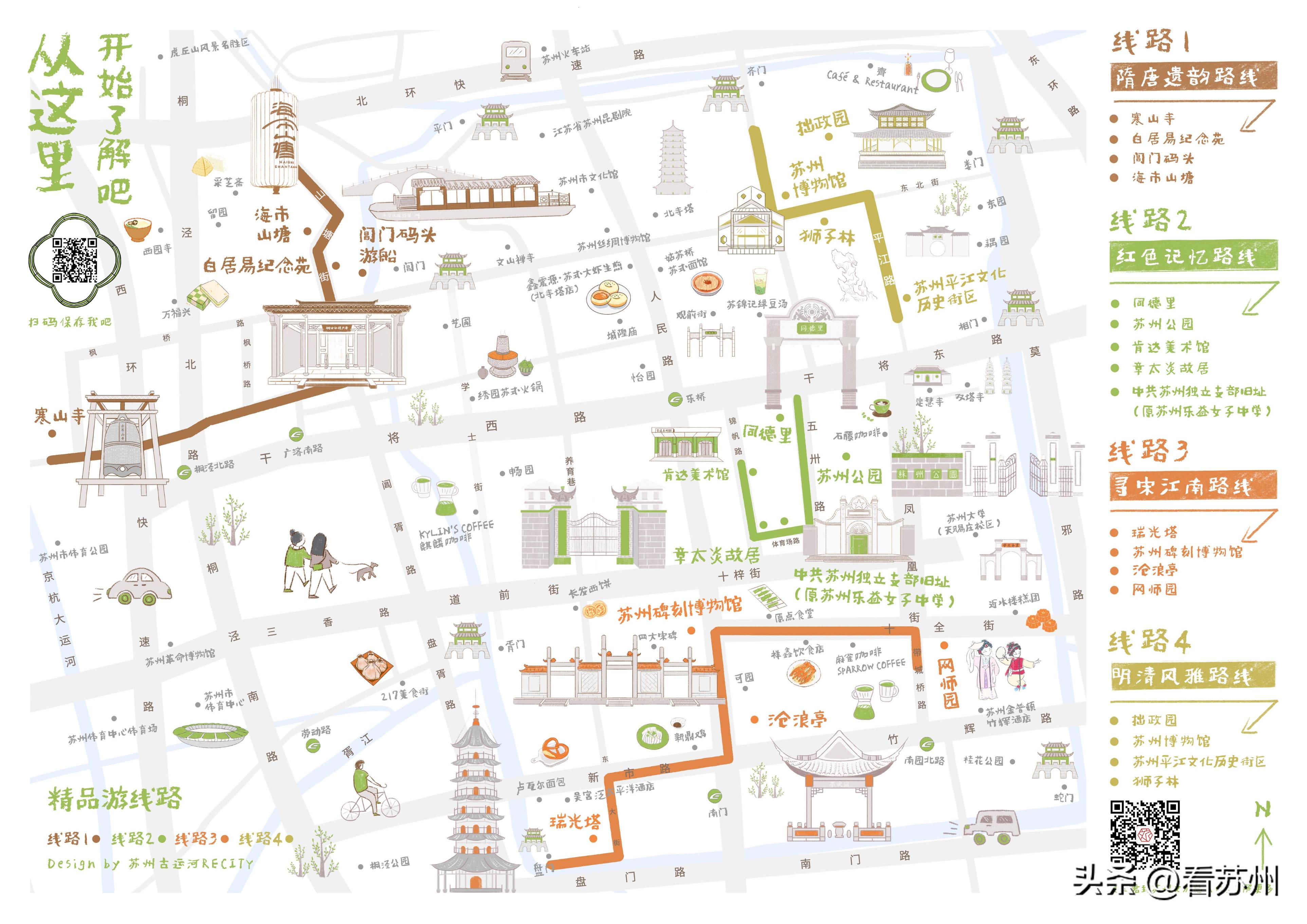 苏州春季旅游路线攻略,苏州春季旅游攻略路线推荐