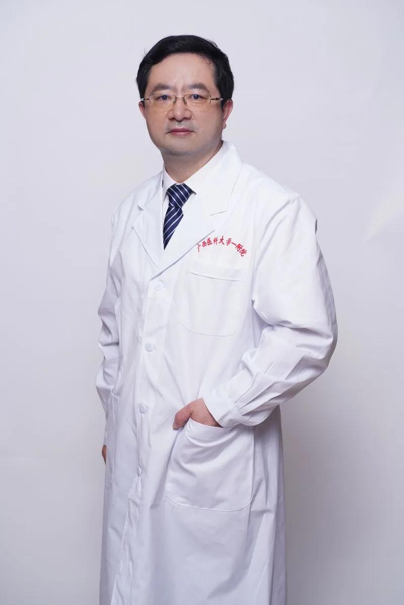 广西医科大学第一附属医院现任各科室主任领导（下）