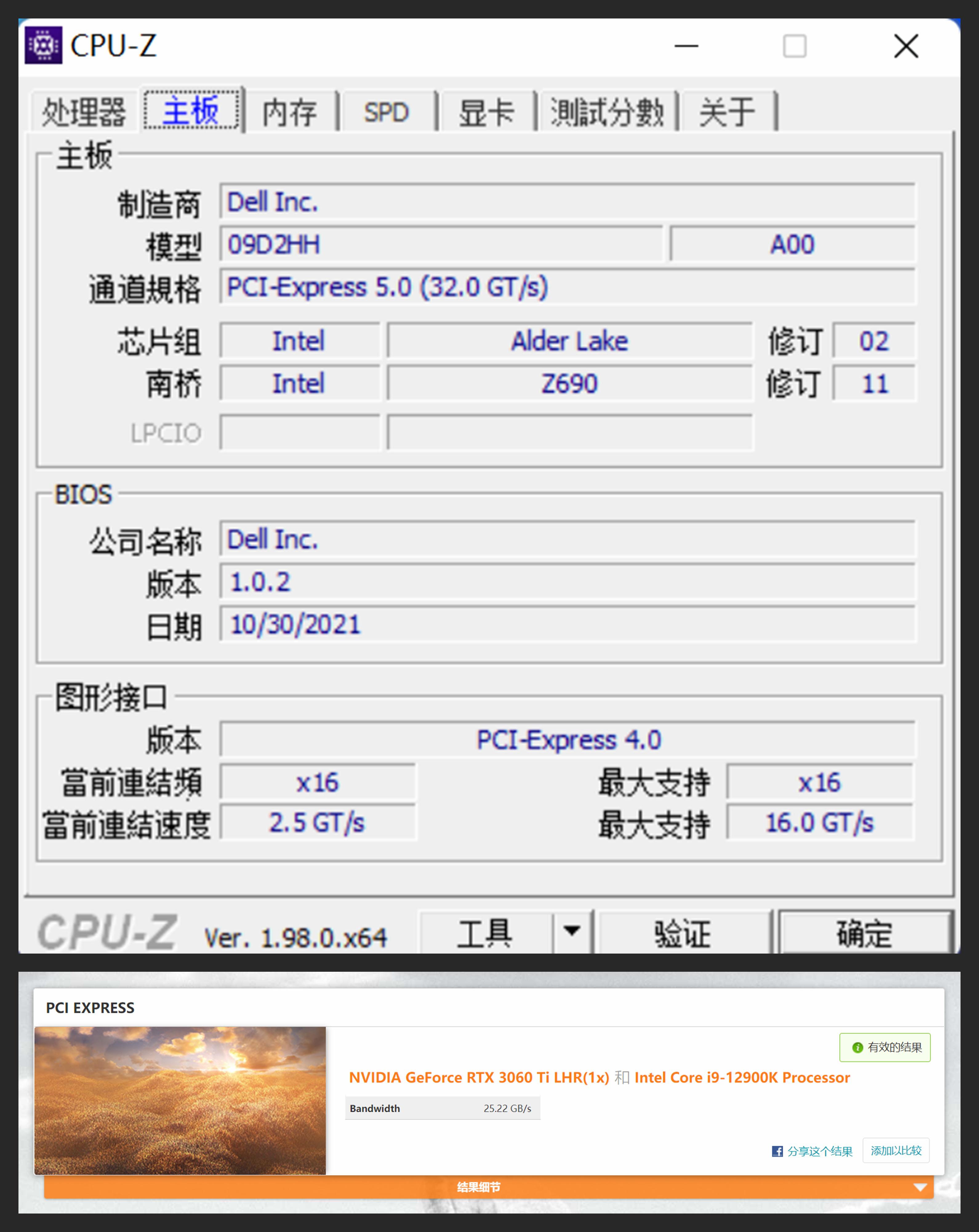 1.79万元的DELLXPS8950主机评测：i9-12900K+3060Ti到底有多强？