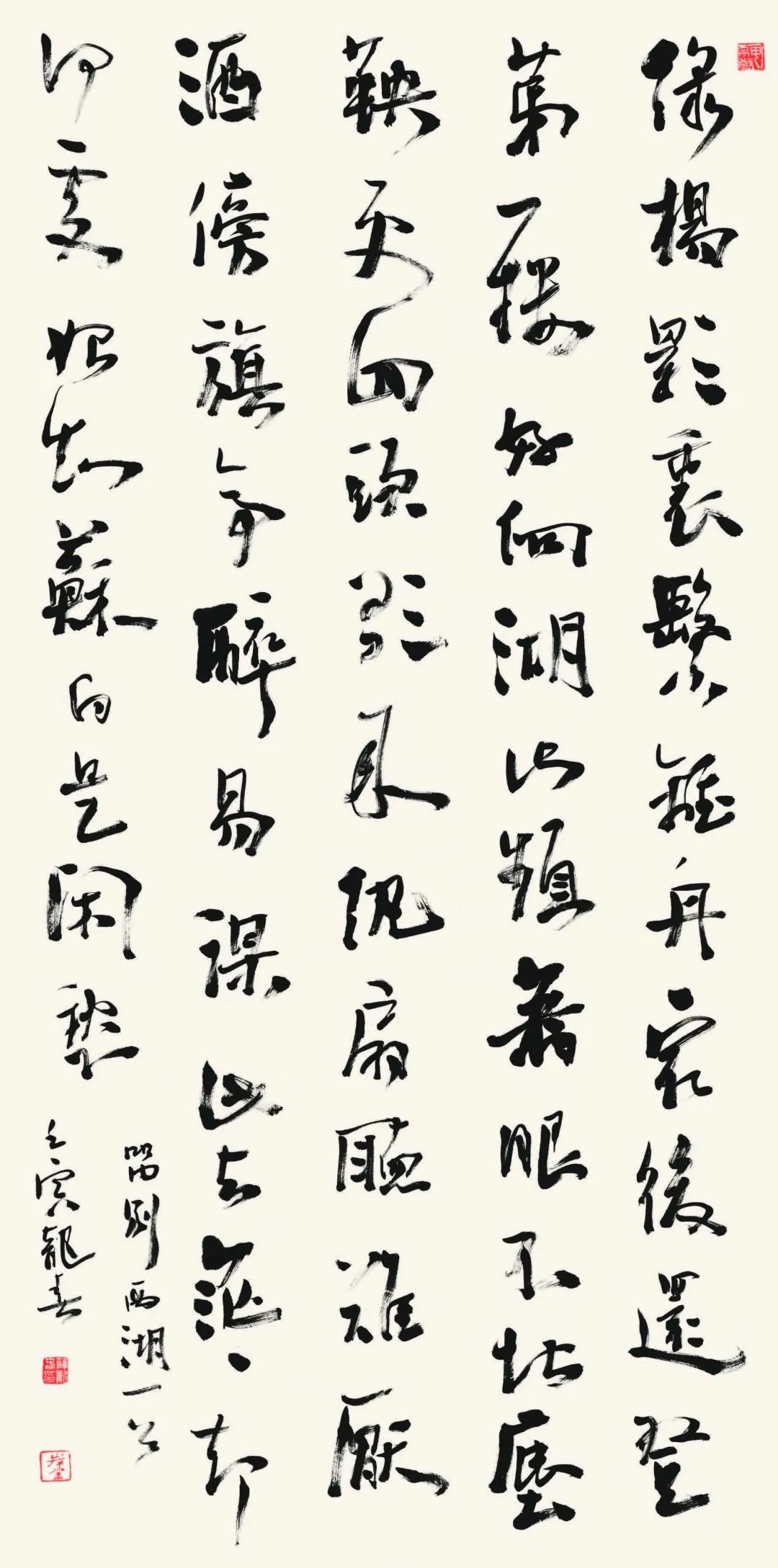 诗画江南活力浙江短视频展播,杭州江南书画特展