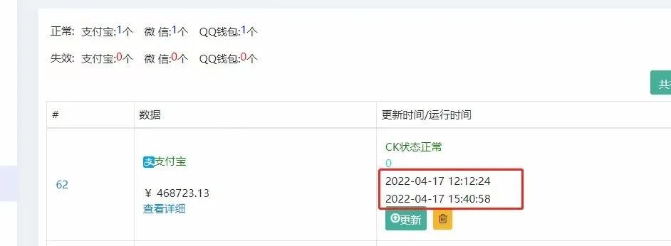偷会员的人：爱优腾“共享会员”乱象揭蛊