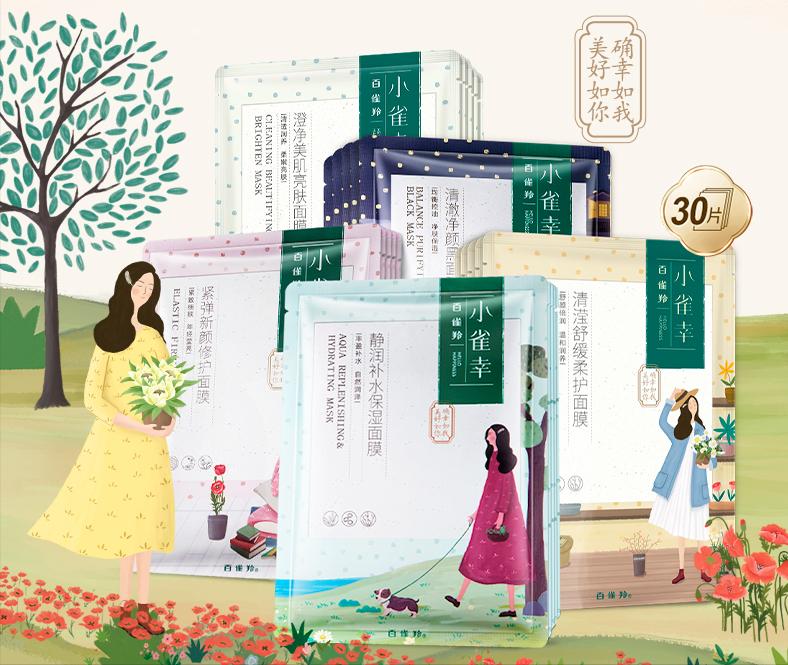 夏季补水面膜排行榜第一名,口碑最好十大补水面膜适合秋冬