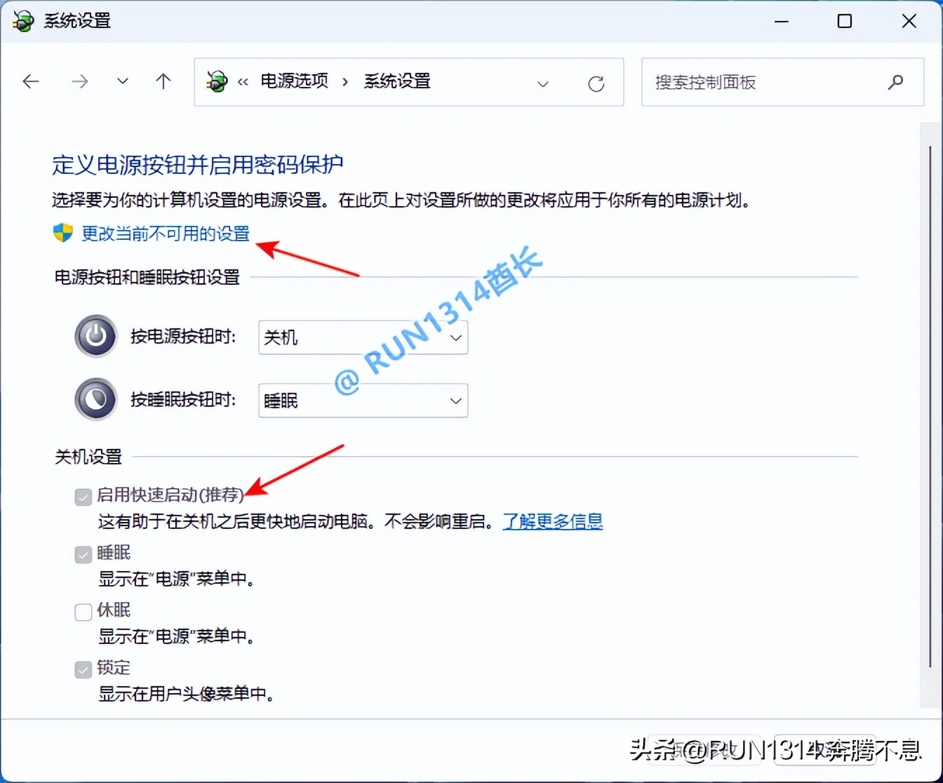 win11关不了机也开不了机,win11任务栏图标消失