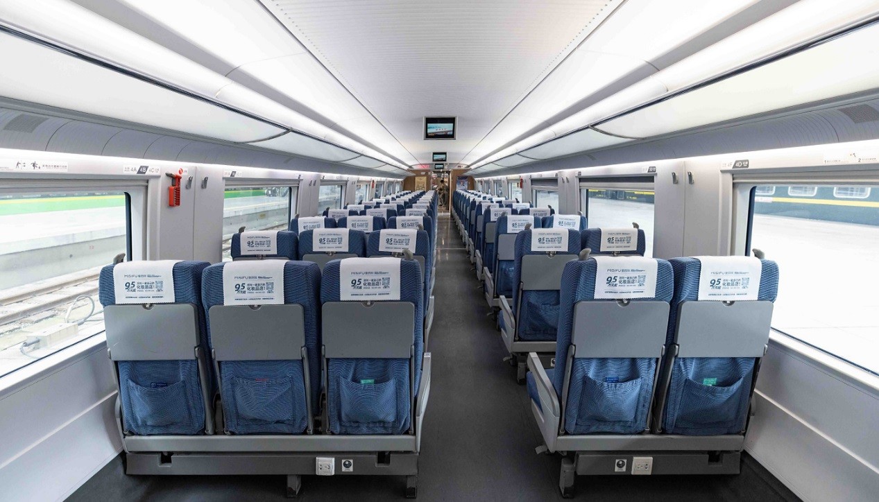 蜜思肤高铁广告焕新上线，布局假期高峰档再掀品牌传播热潮