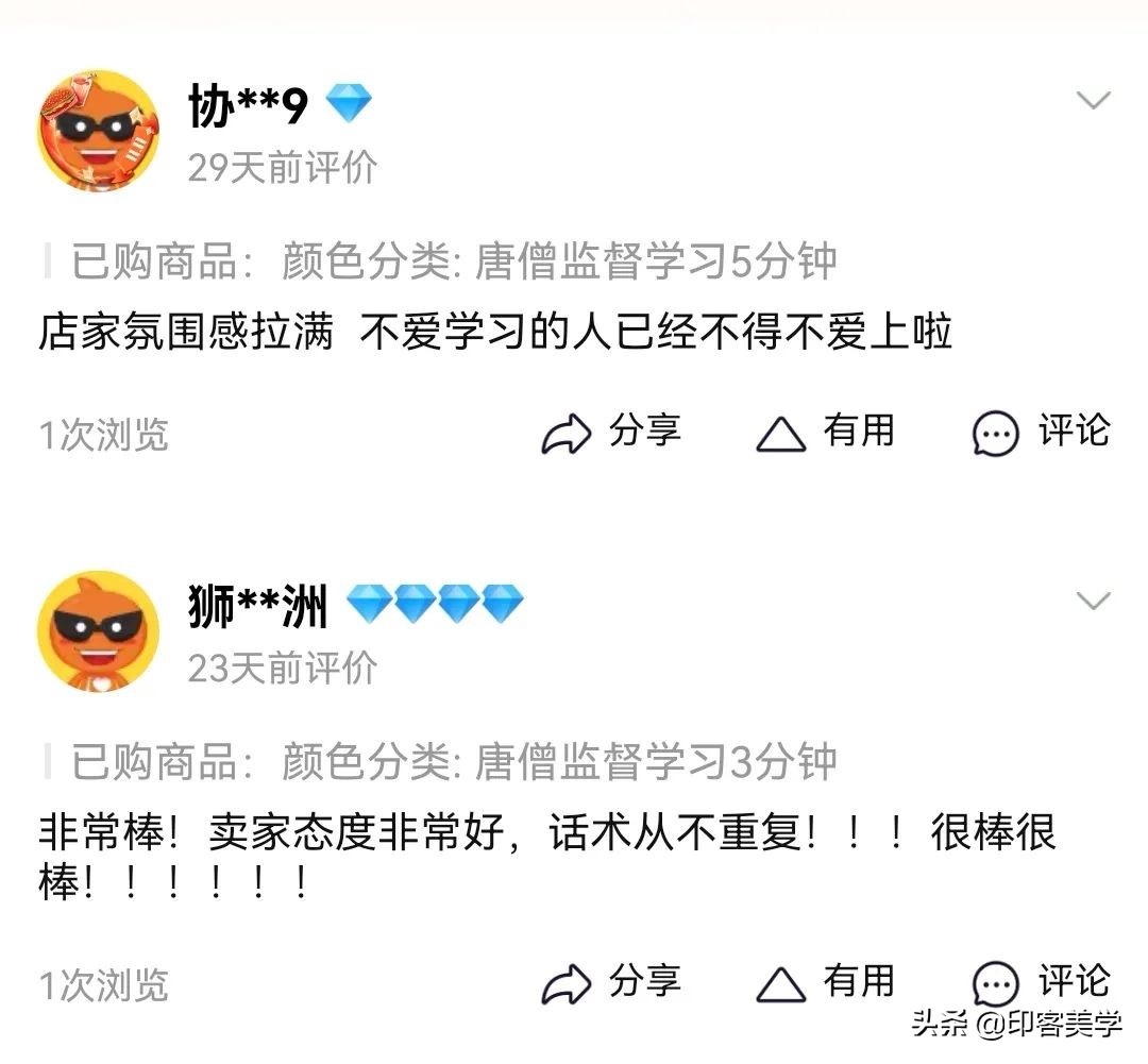 开眼了！年轻人的奇葩服务真能整