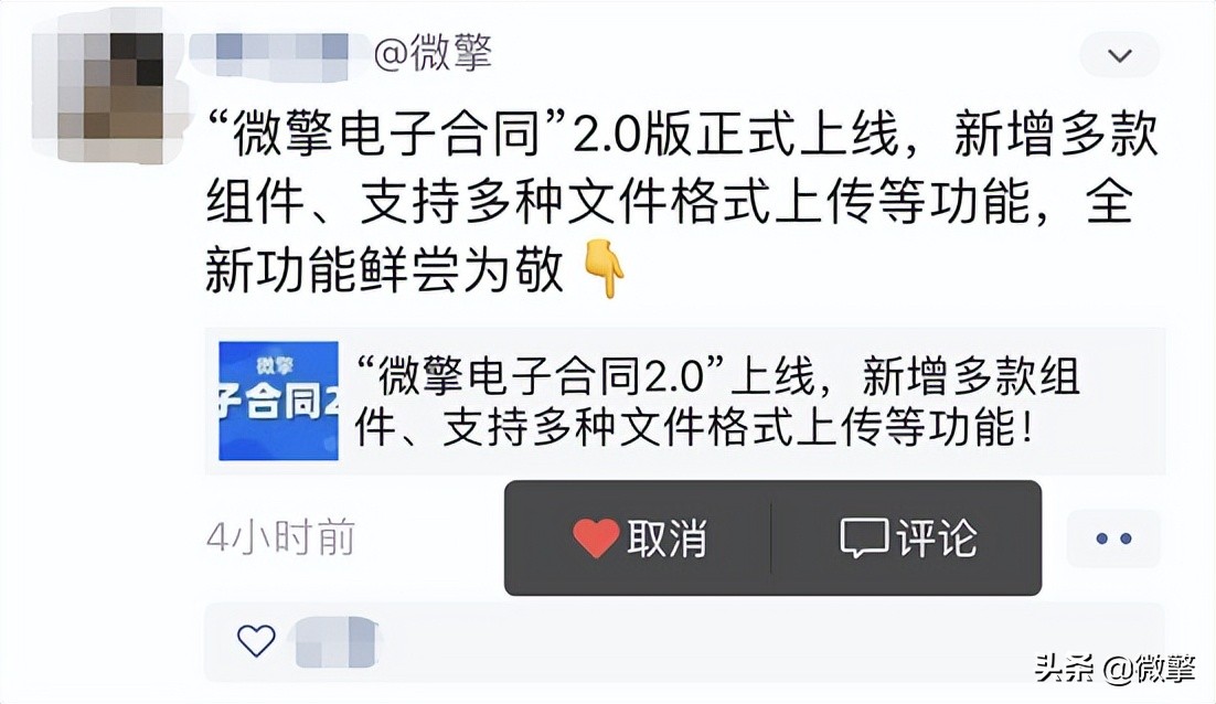 微信最新版本功能互删,微信突然更新新增好多新功能