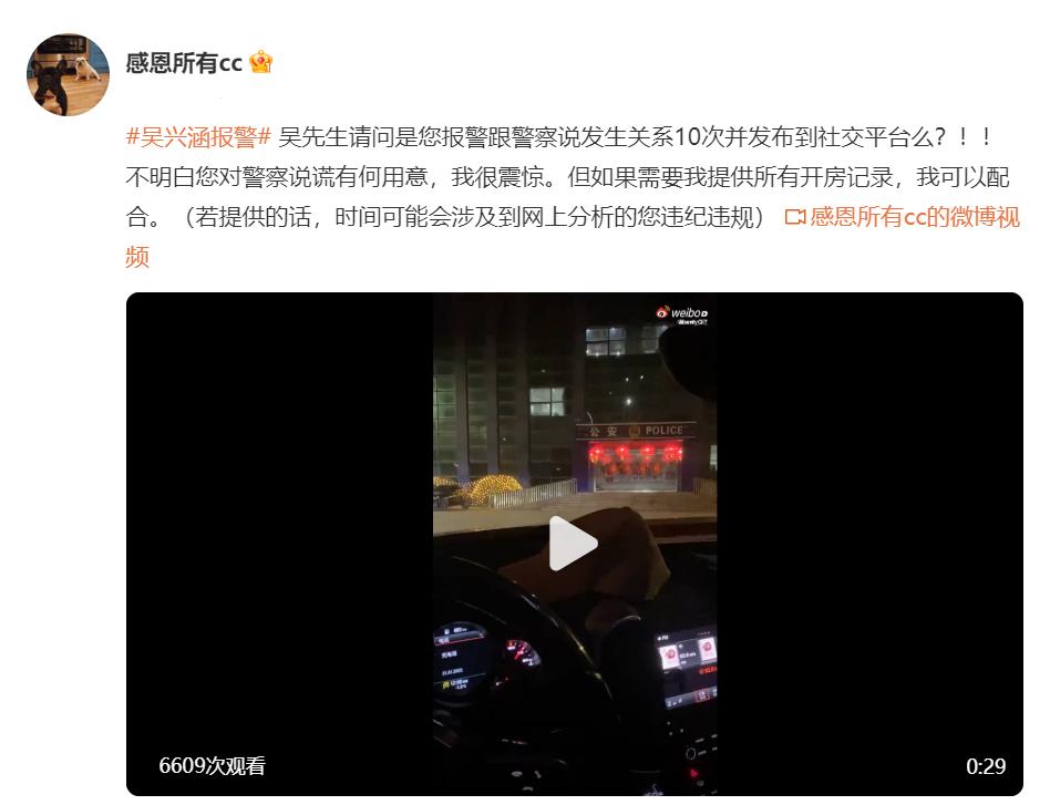 中国男足“丑闻”曝光！婚内出轨、录口供说谎，疑似还有其他违纪