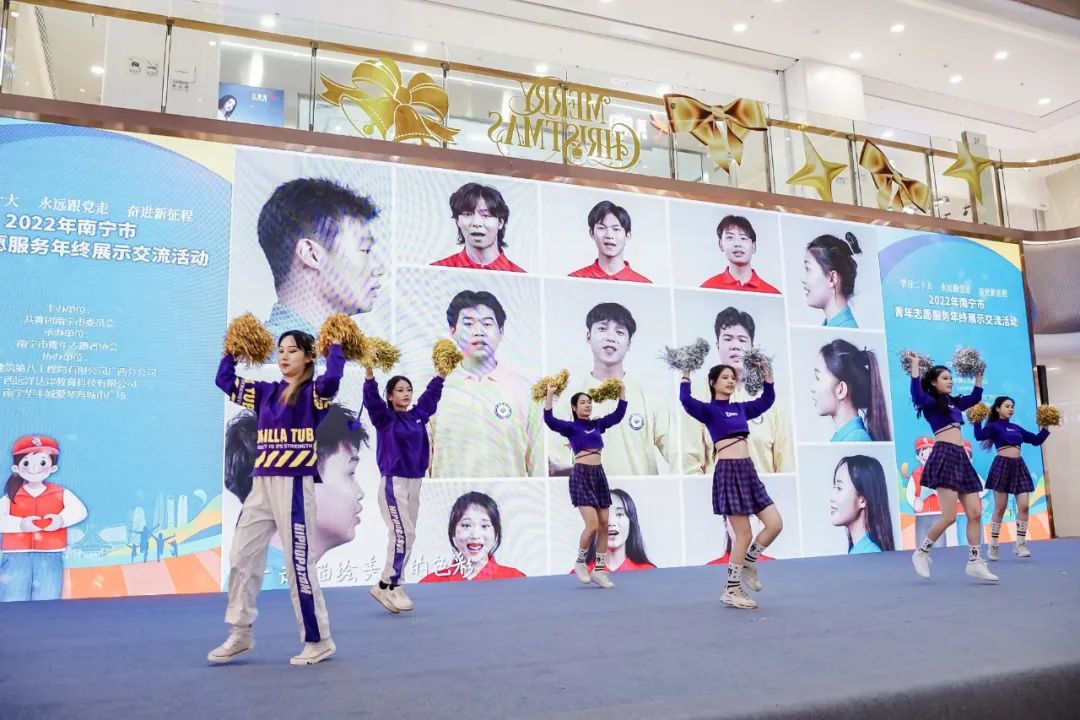 “学习二十大永远跟*党**走奋进新征程”2022年南宁市青年志愿服务年终展示交流活动顺利举行