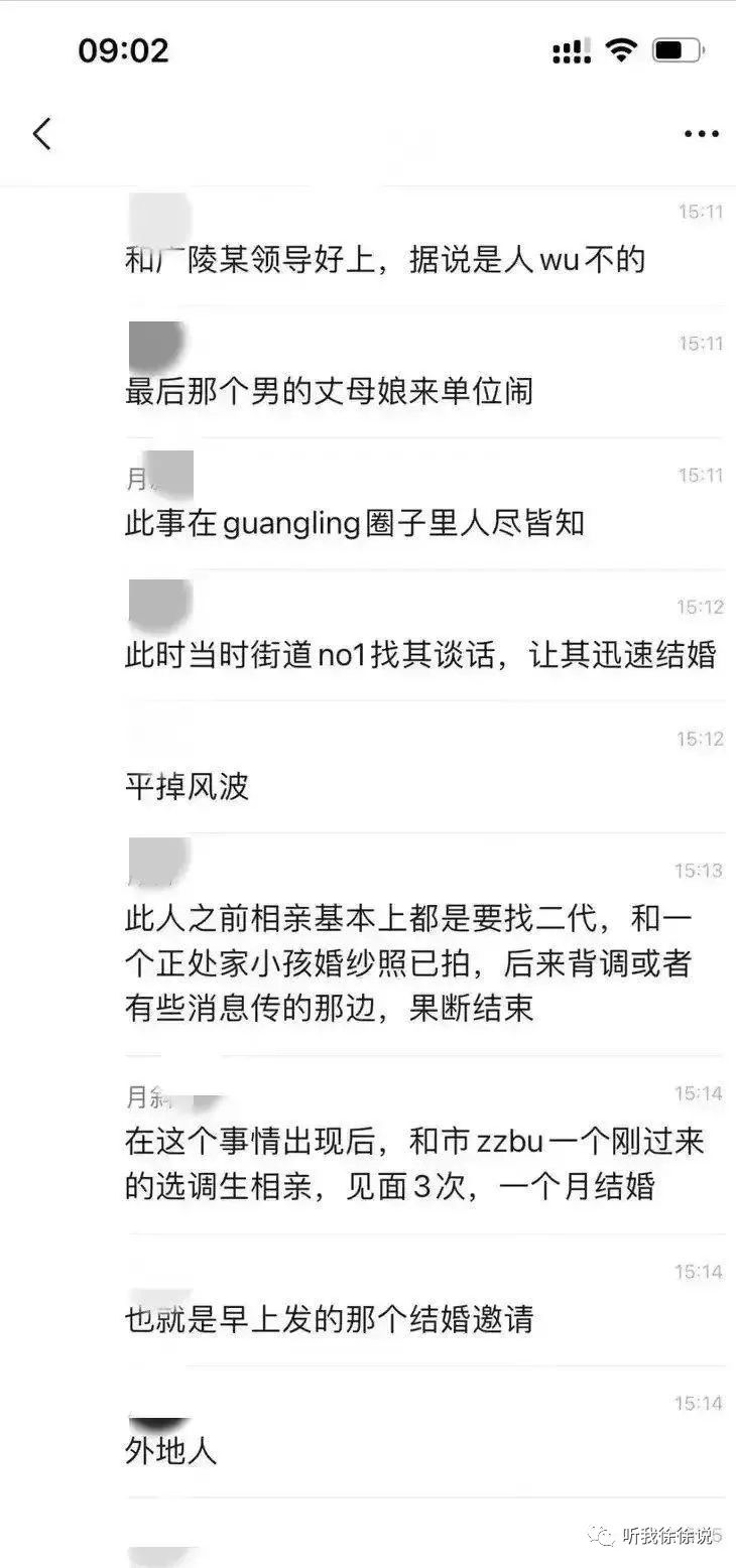 扬州戴璐事件：警惕“娱乐至死”思想的蔓延