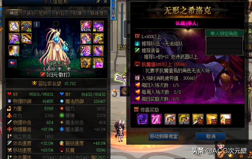 dnf天帝剑提升,dnf红眼太极天帝剑强化还是增幅