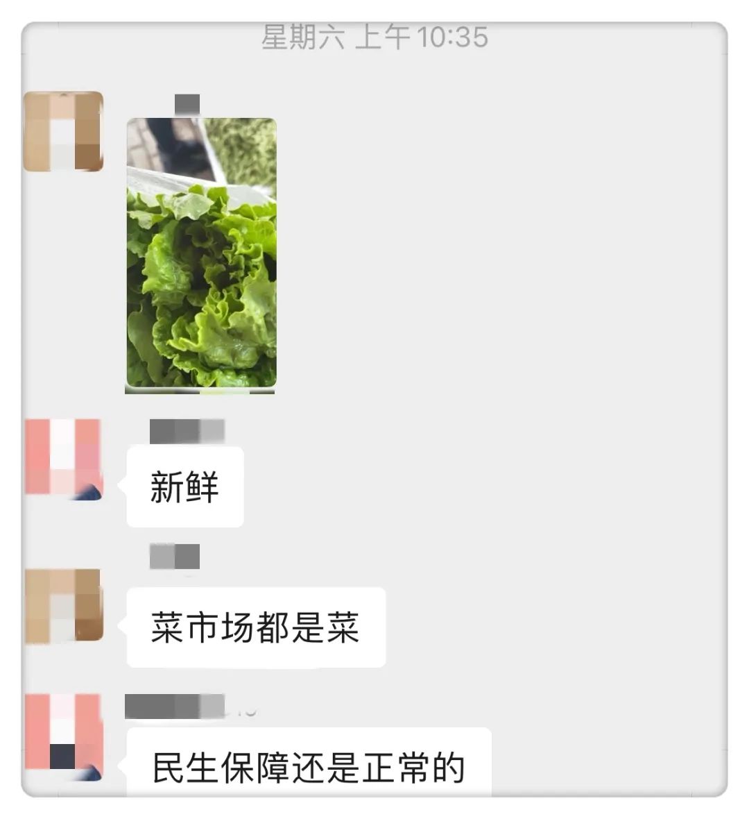 居家隔离去超市买菜,居家隔离无人买菜