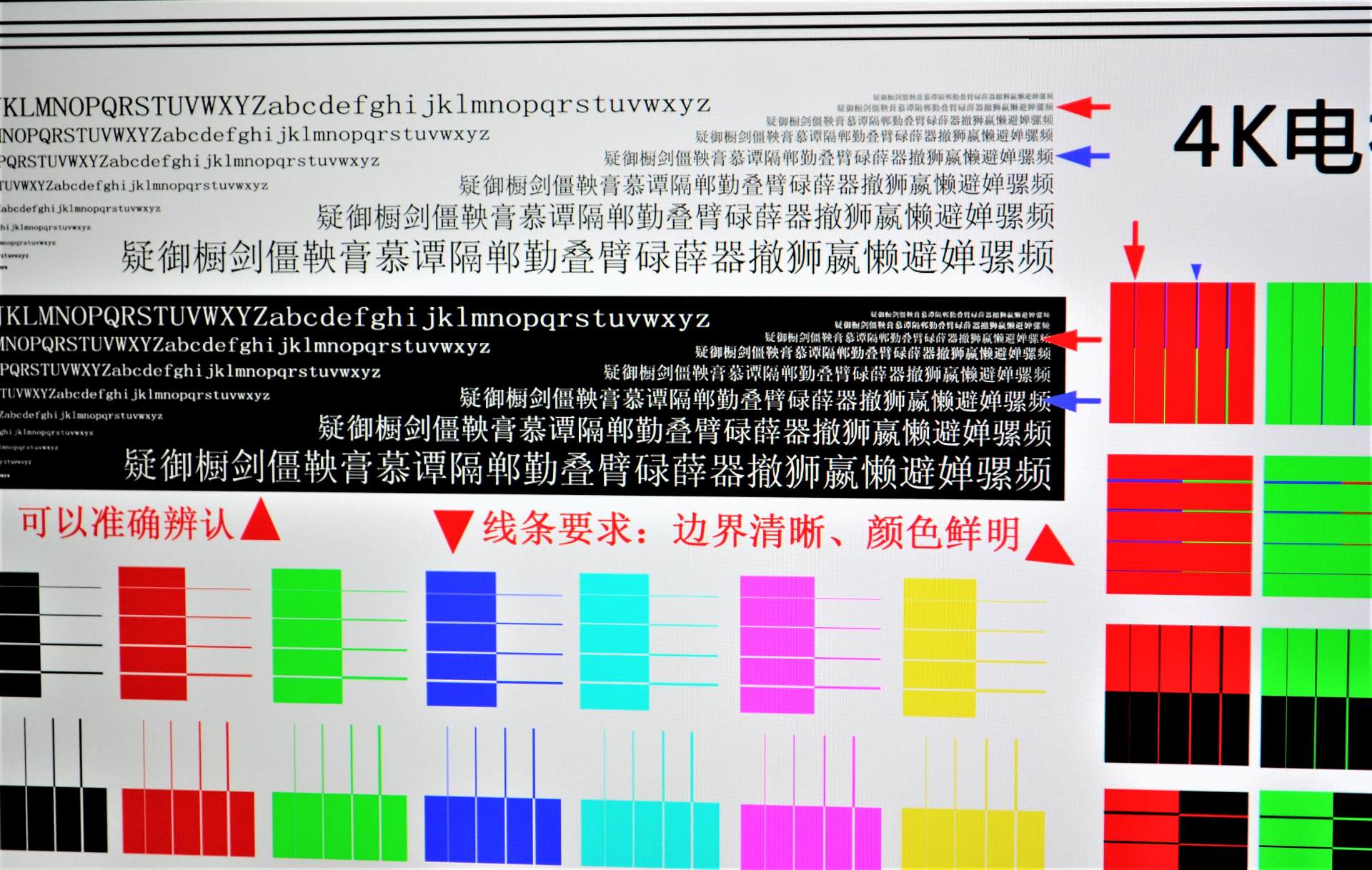 千元24寸2k高刷显示器推荐,千元24寸显示器