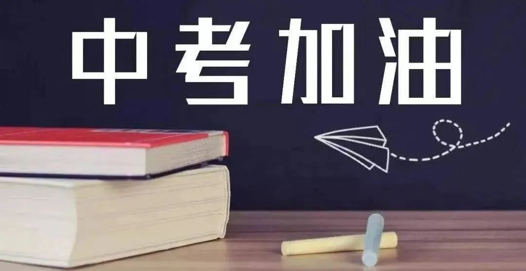 遵义2023中考命题,遵义市2023年中考时间表
