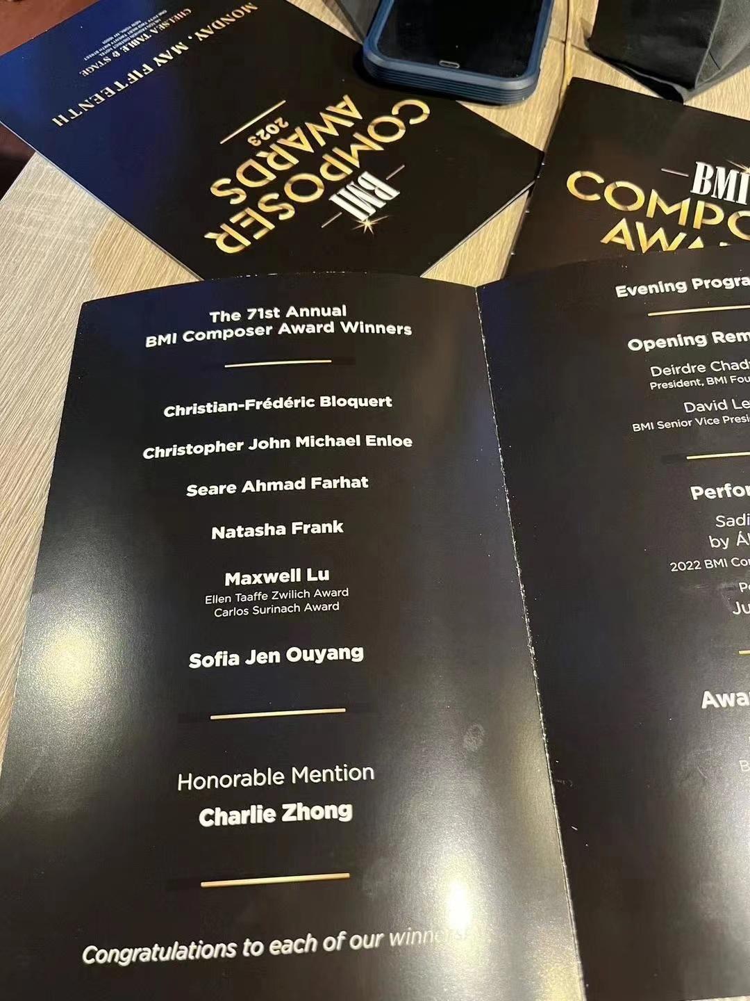 华裔中大奖最新,华人世界级大奖