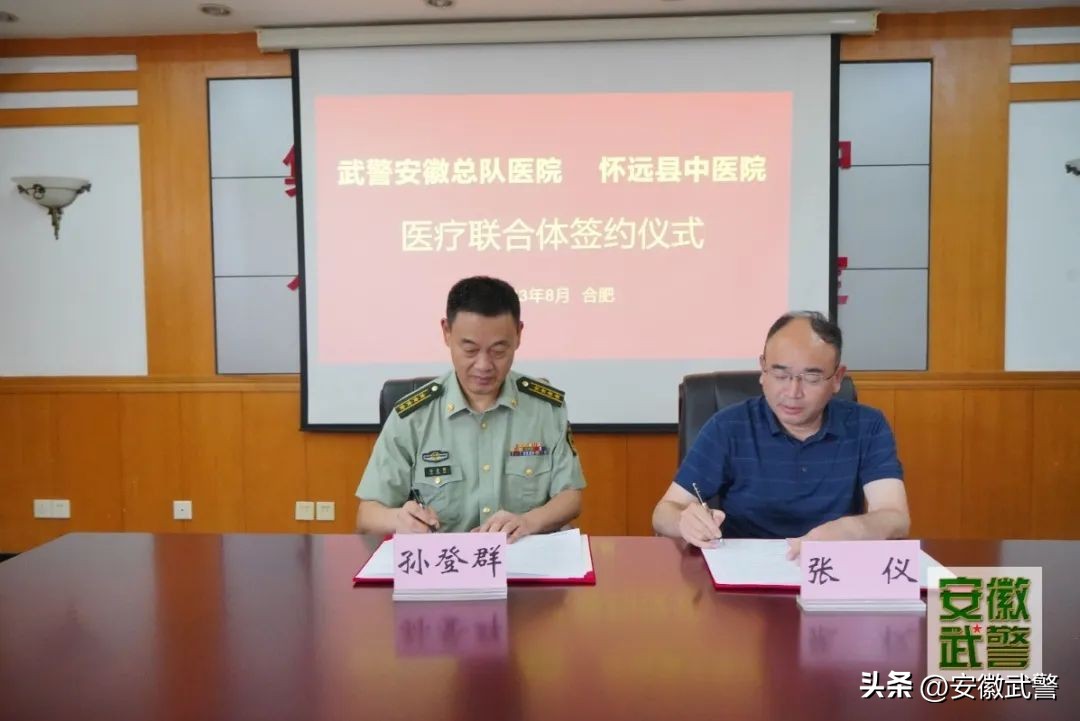 军民医联体合作医院,共建区域医联体优质医疗资源