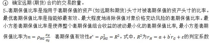 金融的计算公式,100个金融名词解释