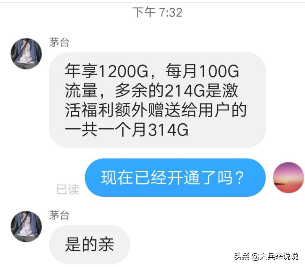 网上买的手机卡遇到骗子怎么办,从网上购买手机卡靠谱吗