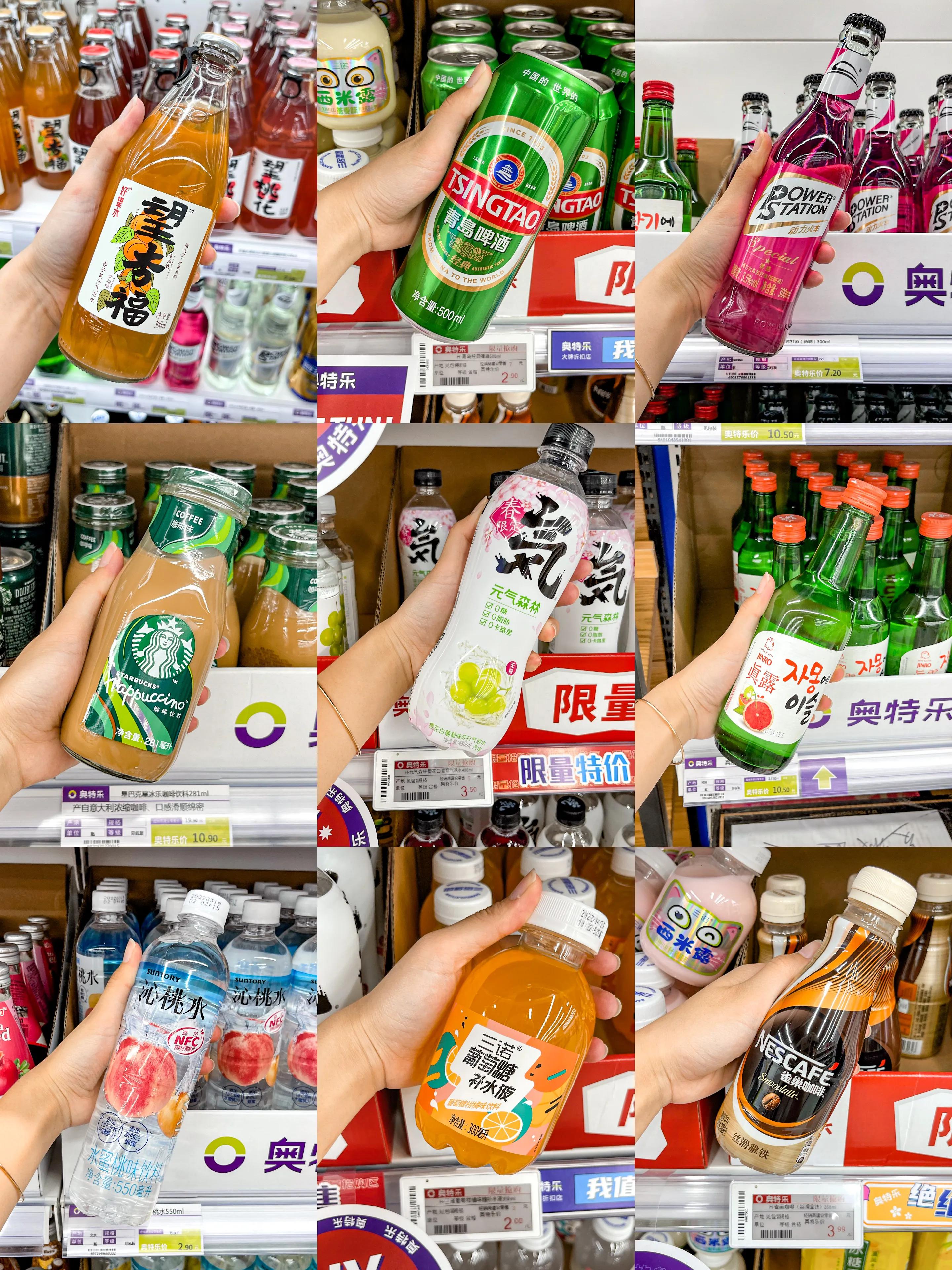 重庆坠好逛的超低价折扣店！比PDD还便宜