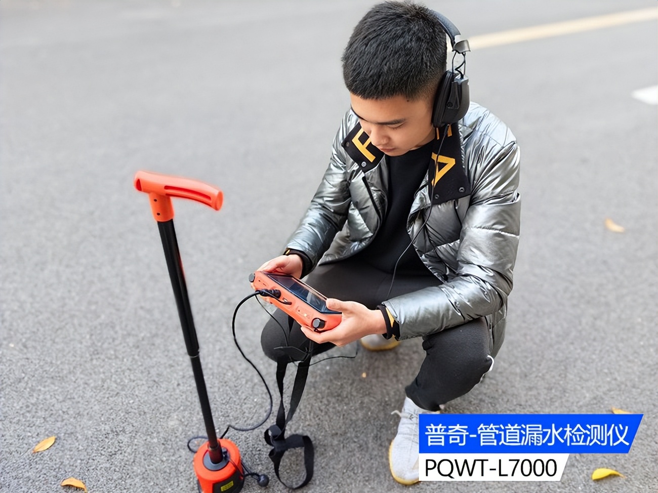 水管漏水定位仪多少钱一台,水管漏水检测定位维修价格表