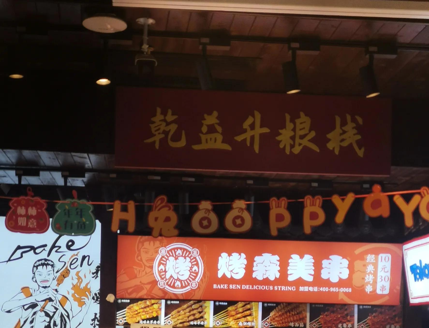 长沙旅游去哪个街吃美食,长沙附近美食街排名榜第一名