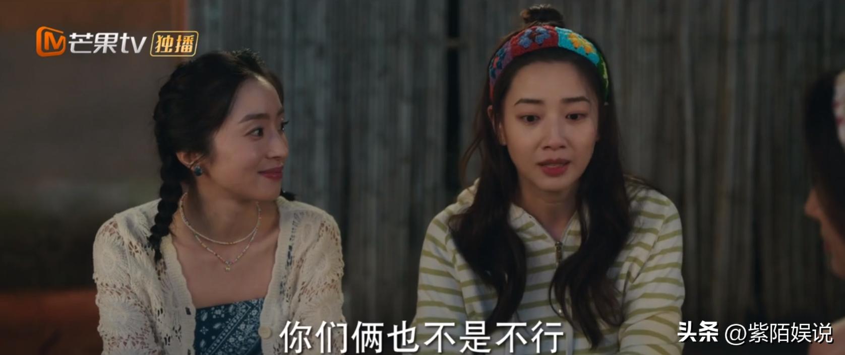 刘亦菲去有风的地方演技吐槽,去有风的地方刘亦菲和其他人同框