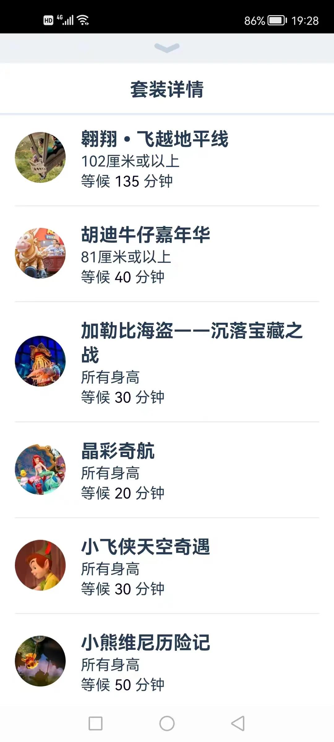 迪士尼有哪些避坑心得,迪士尼避坑指南