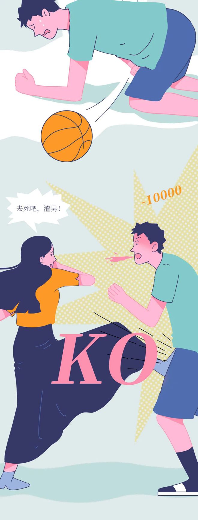 男生被“踢裆”，到底有多疼？漫画解开真相，女生：涨知识了