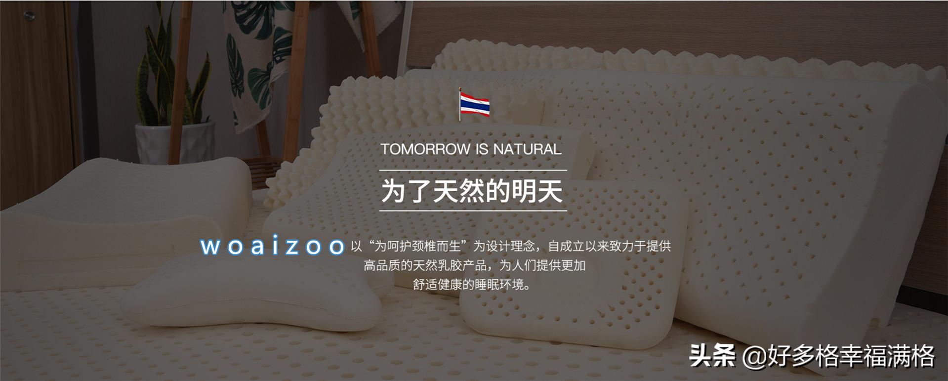 乳胶枕头为什么不舒服,乳胶枕头越来越硬怎么回事