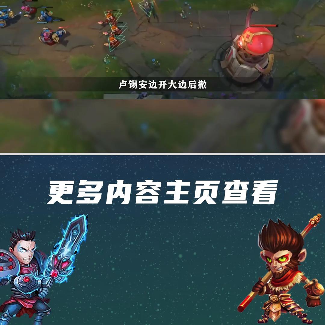 一天一细32：连招中R怎么放