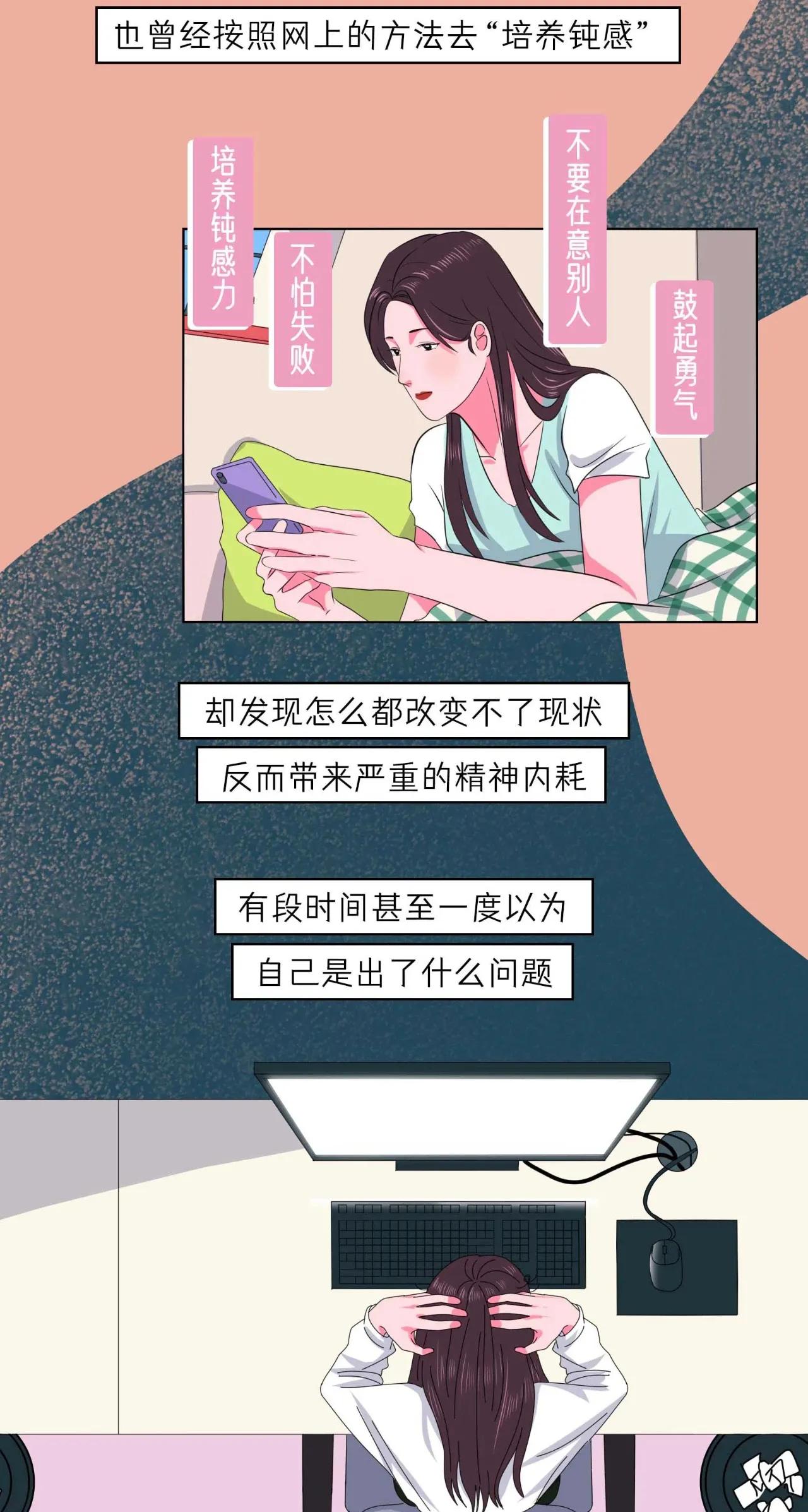 女生的敏感部位出炉了，作为男生应该认真了解，避免摸错地方！