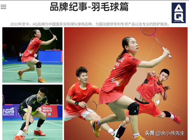 医用护膝品牌排行榜,电加热护膝十大品牌