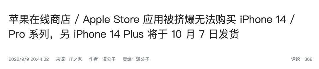 现在要不要入手iphone14pro,iphone14pro现在值不值得买