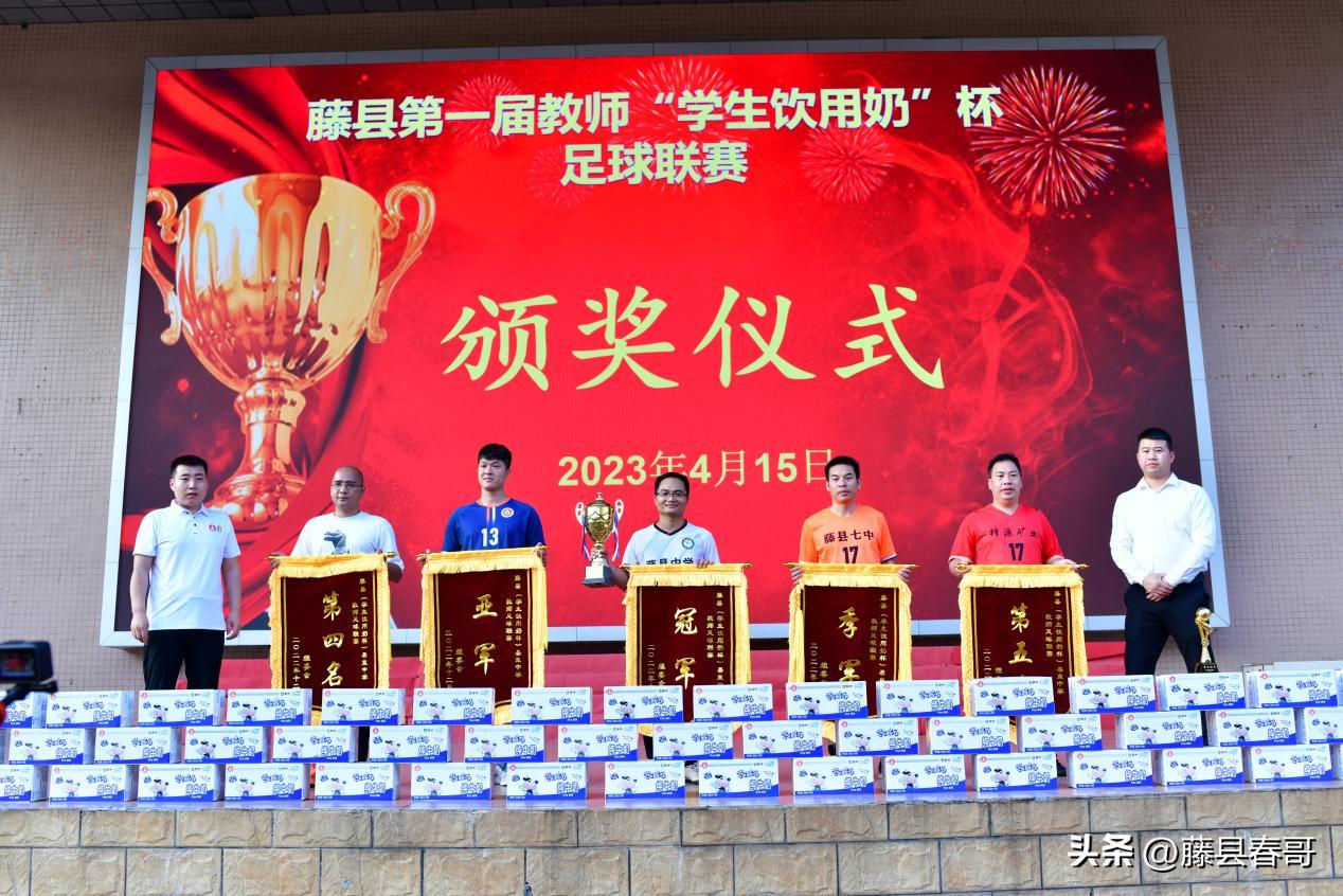广西区教职工足球比赛,问鼎全州中小学校园足球联赛冠军