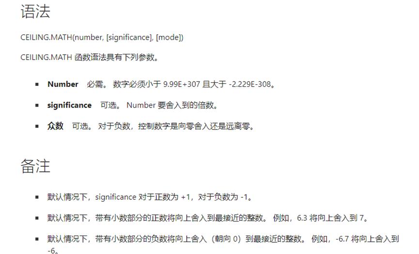 安全库存计算方法举例说明,安全库存量计算公式题目