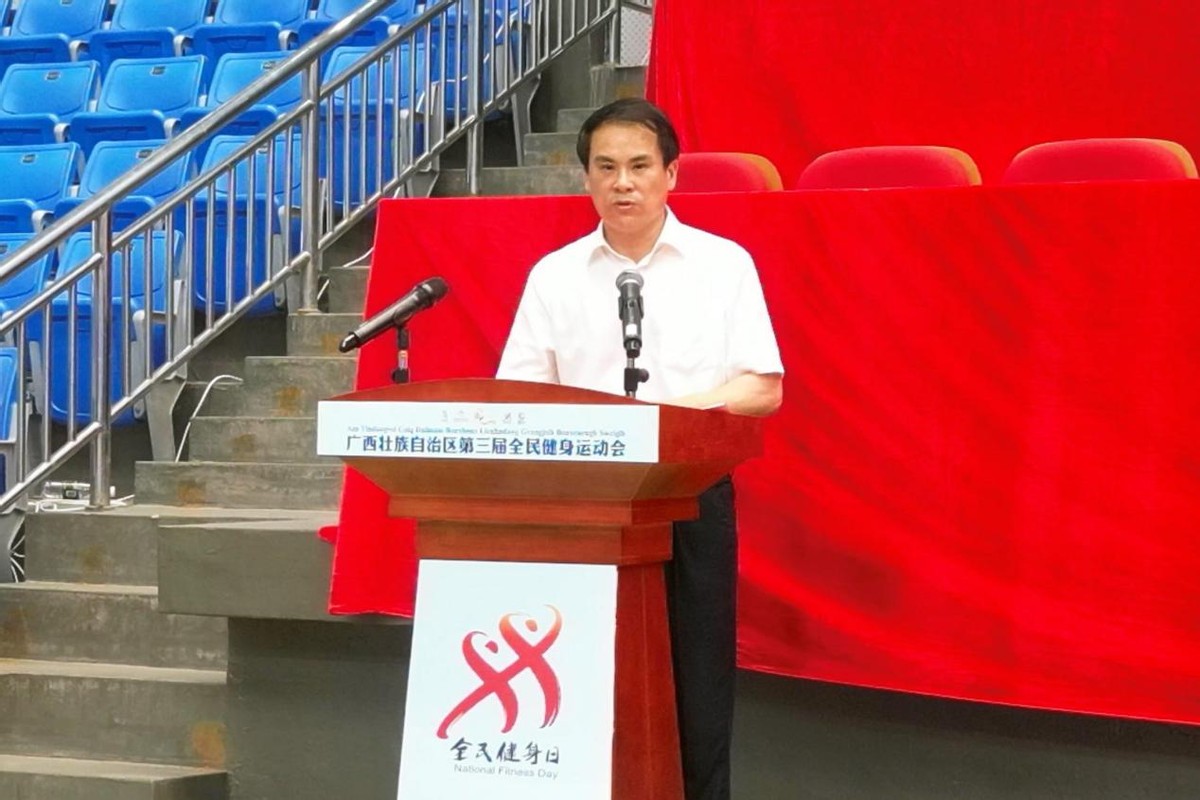 全民即将掀起运动健身热潮,全民健身热潮赛事