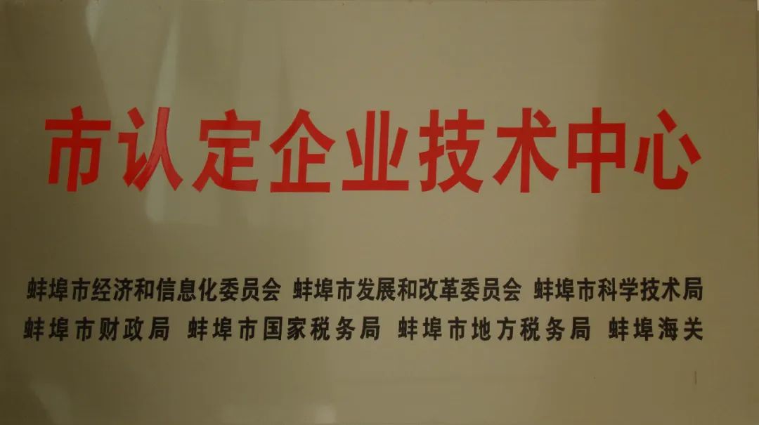 凤凰滤清器陈登宇:发展42年没想到成为上市企业,感恩经销商