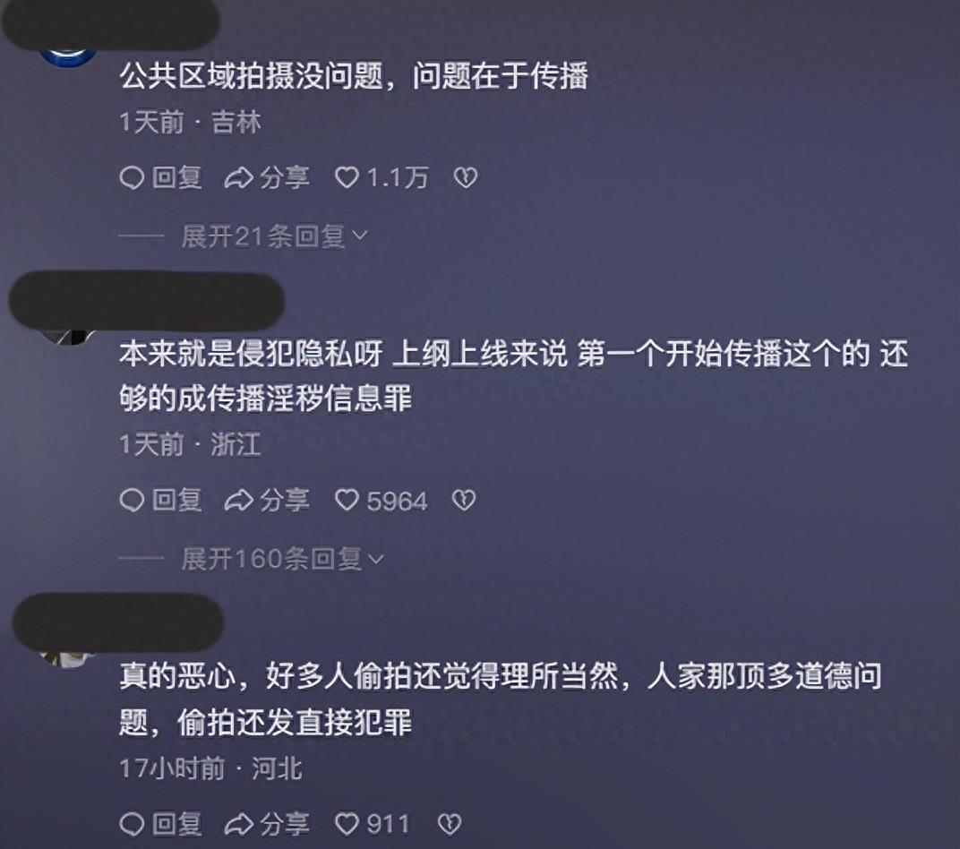 露骨爱爱遭直播，男女主角被拘留！