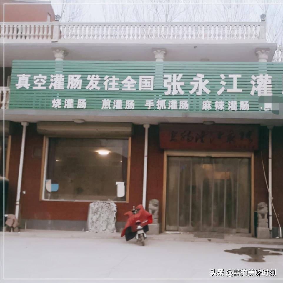 河南重口味民间菜,盘点河南5大重口味美食