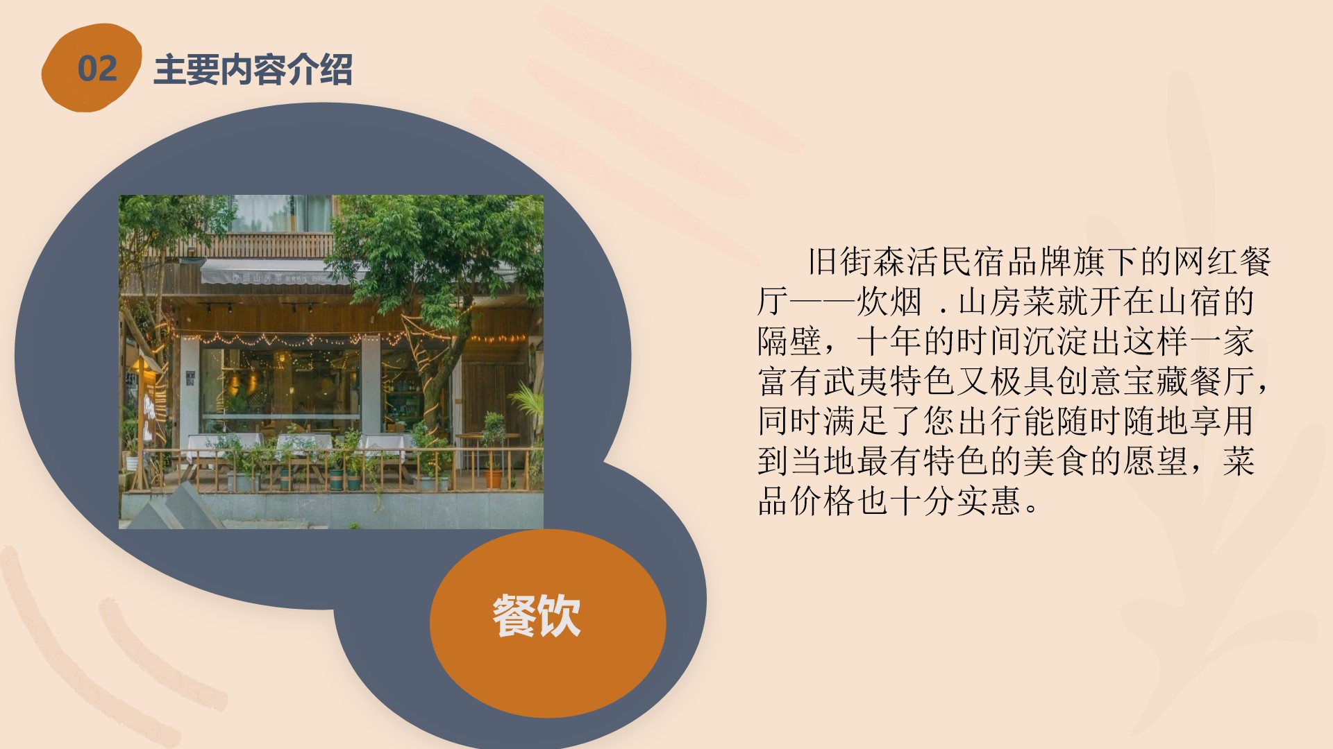 婺源旅游线路设计,徽州旅游线路设计