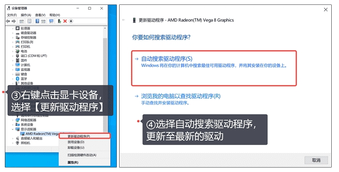 电脑分辨率不合适怎么调,电脑分辨率怎么调都不能全屏