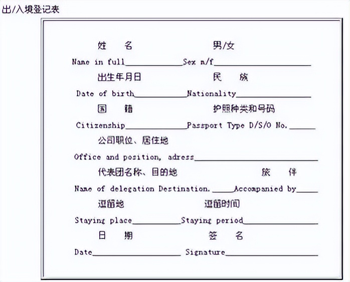 蒙古申请韩国签证,日韩免签入境最新政策