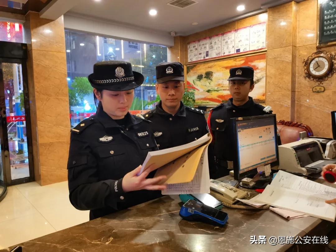 恩施市公安局开展治安大清查集中统一行动