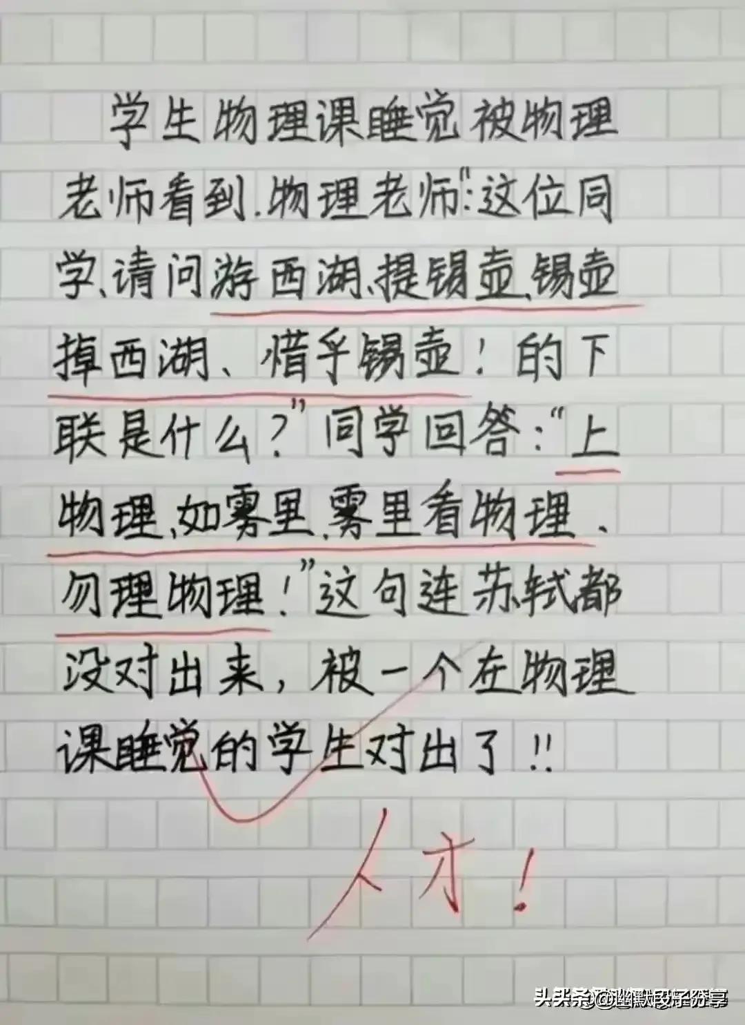 调监控的经典语录,调监控合理的理由