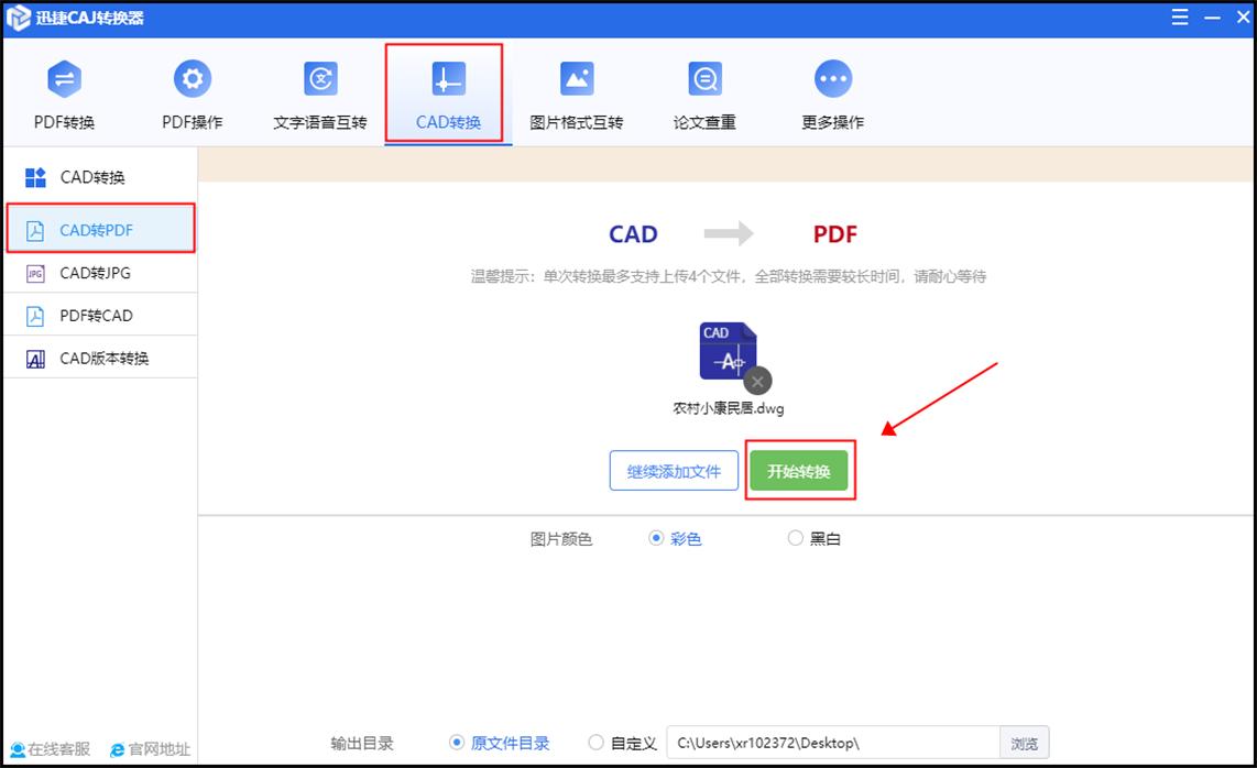 cad导出pdf文件特别大怎么解决,cad图纸导出pdf怎么显示全是黑色