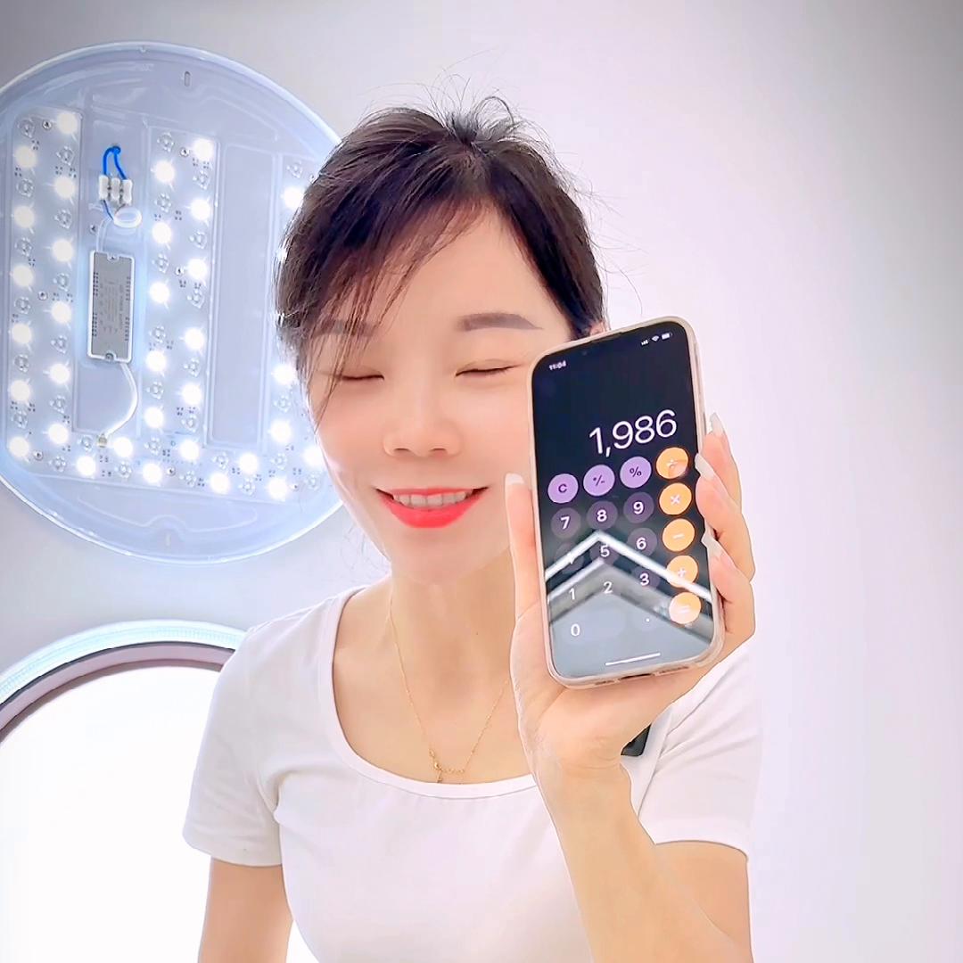 想要买一款质量好的吸顶灯！一定要找对源头灯具工厂#客厅