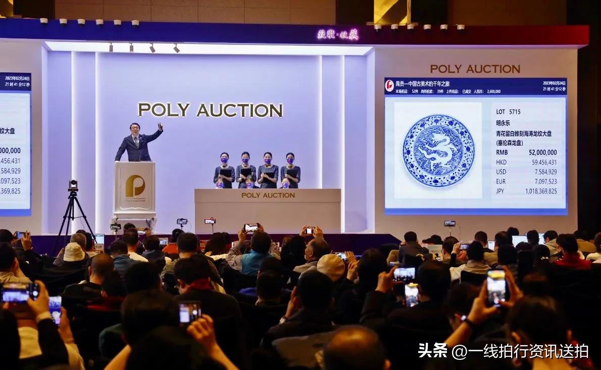 北京保利拍卖征集电话多少,北京保利秋季拍卖瓷器图录