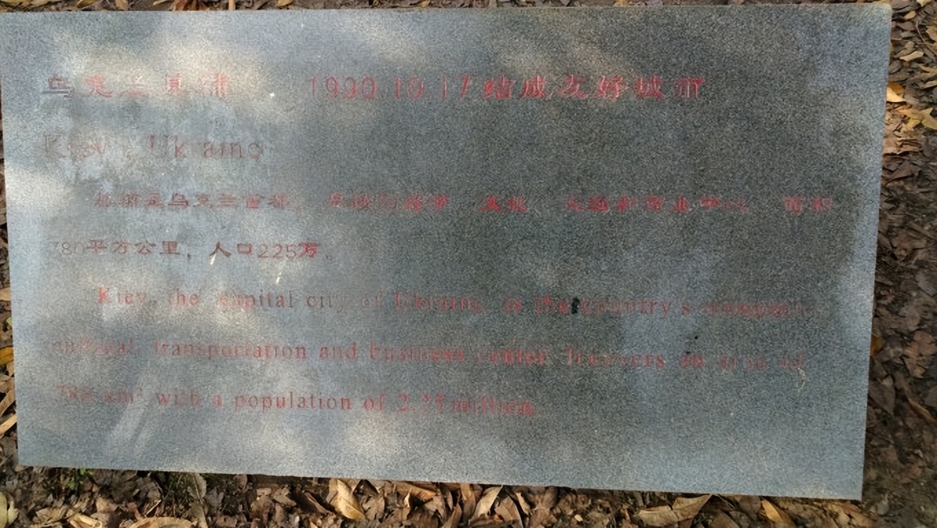 武汉友好城市图片,武汉市友好合作城市列表