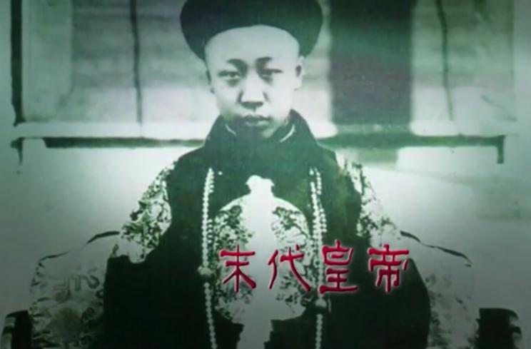 溥仪的谥号和庙号怎么确定的,爱新觉罗溥仪的庙号和谥号