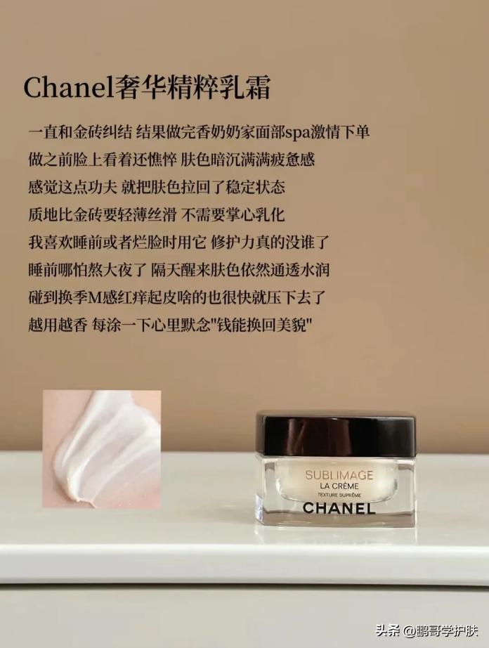 干敏皮用着不过敏的抗皱紧致面霜,适合干敏肌的抗衰老面霜有哪些