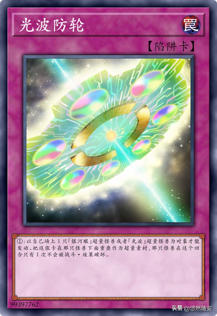 游戏王银河眼时空龙卡组构建,银河眼时空龙vs超银河光子龙